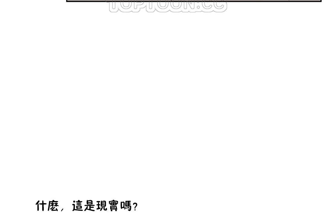 第27话-性教育/独家培训/培训之春/Sex lesson-HC,GaeTi,Gaetee（第58张）