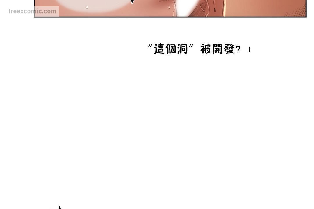 第27话-性教育/独家培训/培训之春/Sex lesson-HC,GaeTi,Gaetee（第65张）