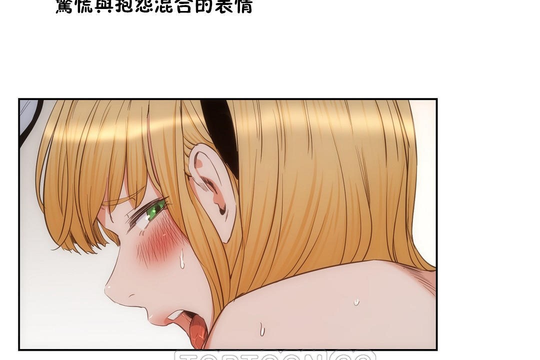 第27话-性教育/独家培训/培训之春/Sex lesson-HC,GaeTi,Gaetee（第69张）