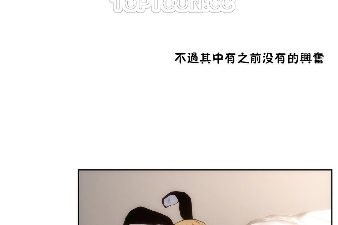 第27话-性教育/独家培训/培训之春/Sex lesson-HC,GaeTi,Gaetee（第70张）