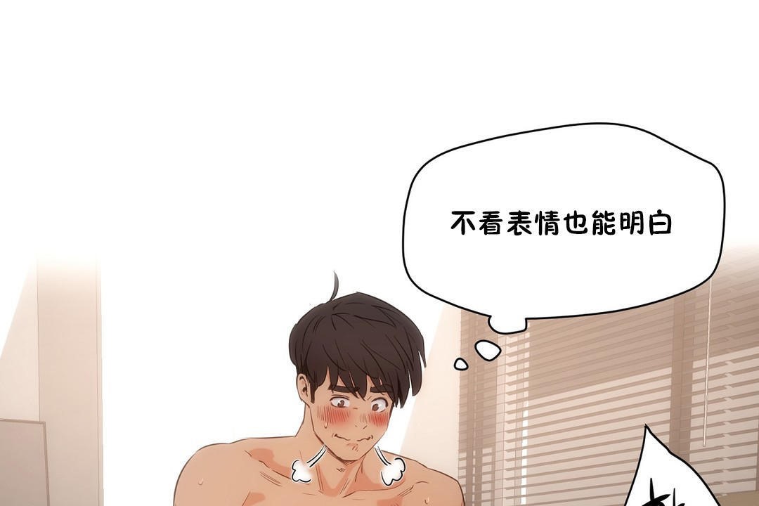 第27话-性教育/独家培训/培训之春/Sex lesson-HC,GaeTi,Gaetee（第72张）