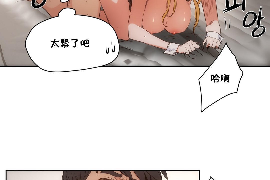 第27话-性教育/独家培训/培训之春/Sex lesson-HC,GaeTi,Gaetee（第74张）