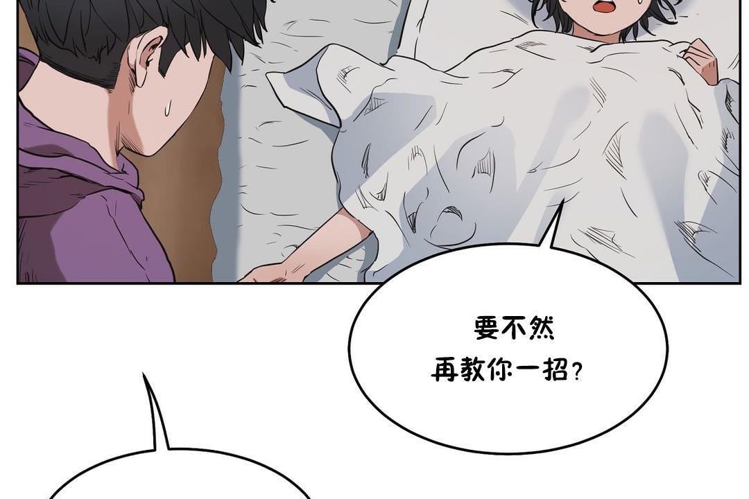 第28话-性教育/独家培训/培训之春/Sex lesson-HC,GaeTi,Gaetee（第12张）