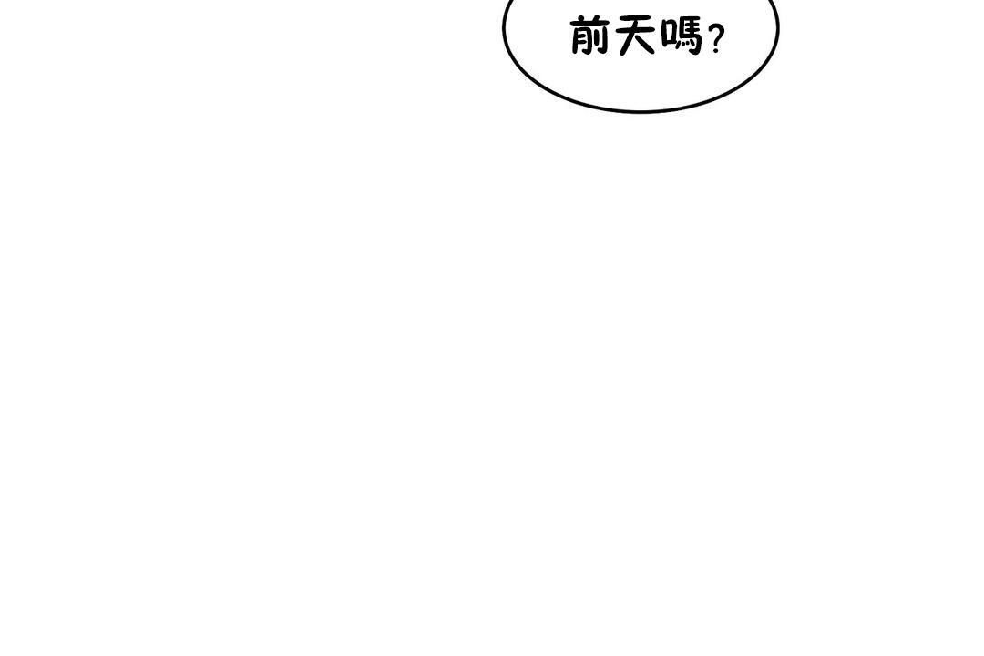 第29话-性教育/独家培训/培训之春/Sex lesson-HC,GaeTi,Gaetee（第5张）