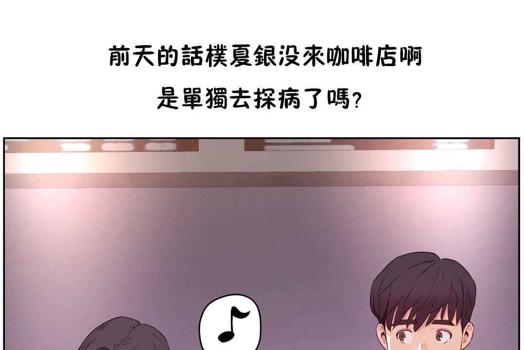 第29话-性教育/独家培训/培训之春/Sex lesson-HC,GaeTi,Gaetee（第6张）