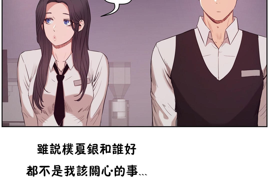 第29话-性教育/独家培训/培训之春/Sex lesson-HC,GaeTi,Gaetee（第7张）