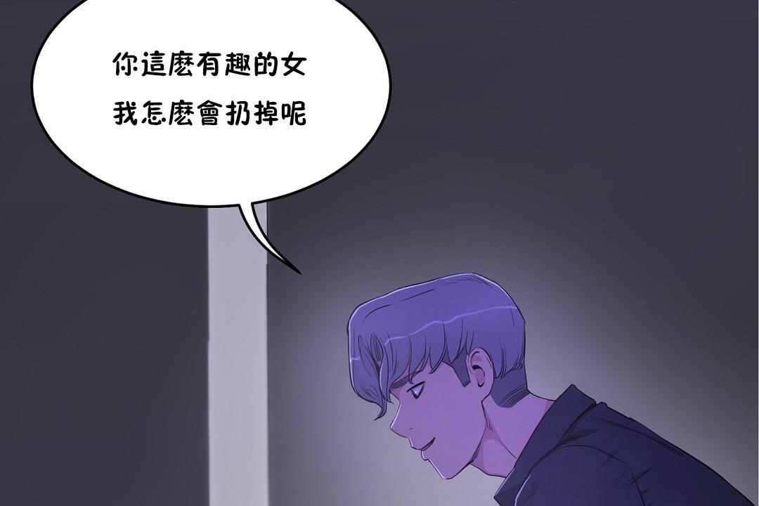 第30话-性教育/独家培训/培训之春/Sex lesson-HC,GaeTi,Gaetee（第5张）