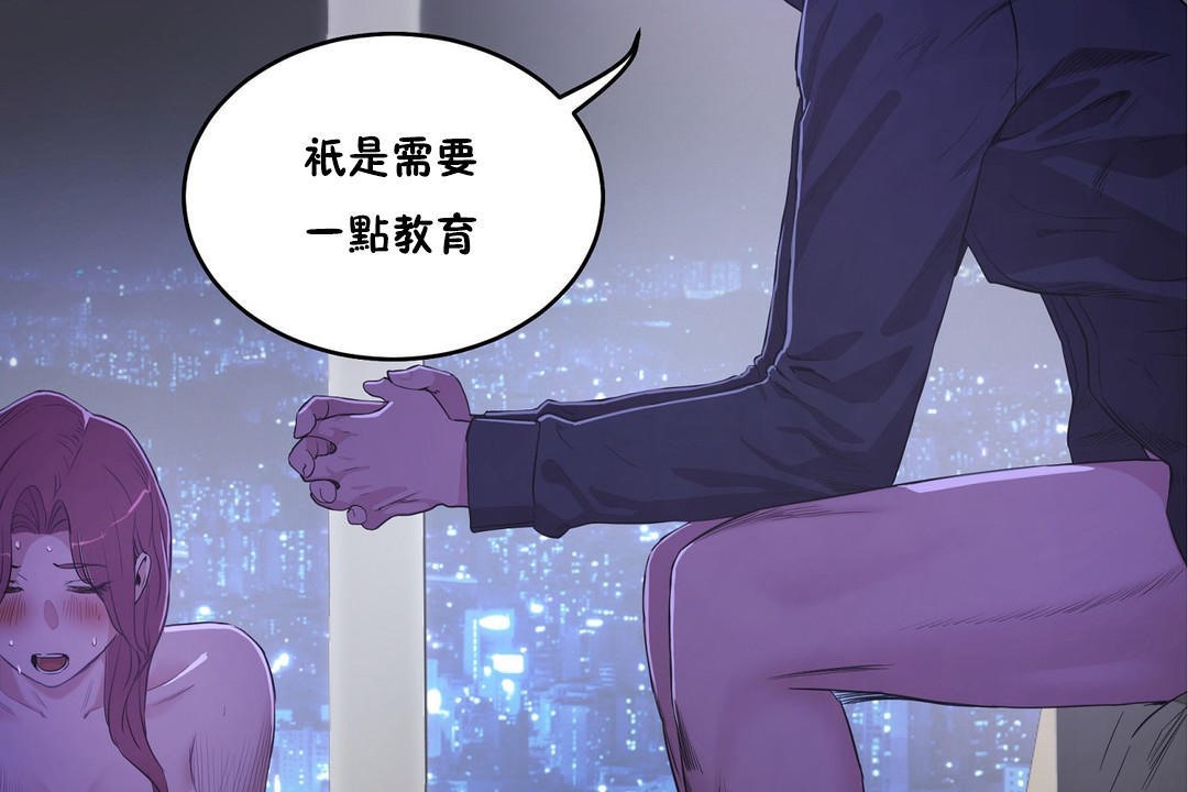第30话-性教育/独家培训/培训之春/Sex lesson-HC,GaeTi,Gaetee（第6张）