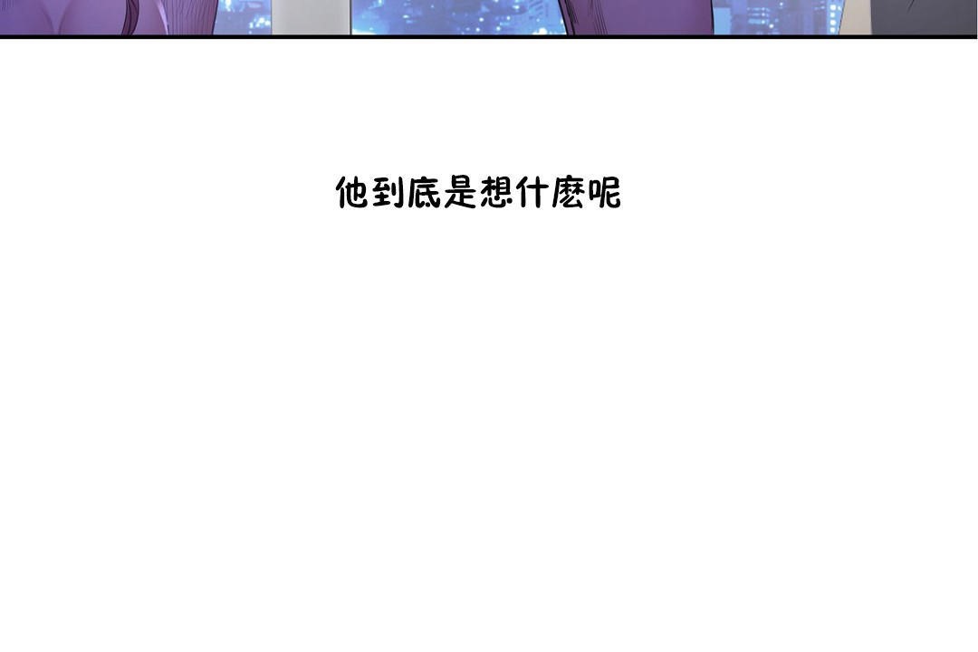 第30话-性教育/独家培训/培训之春/Sex lesson-HC,GaeTi,Gaetee（第7张）