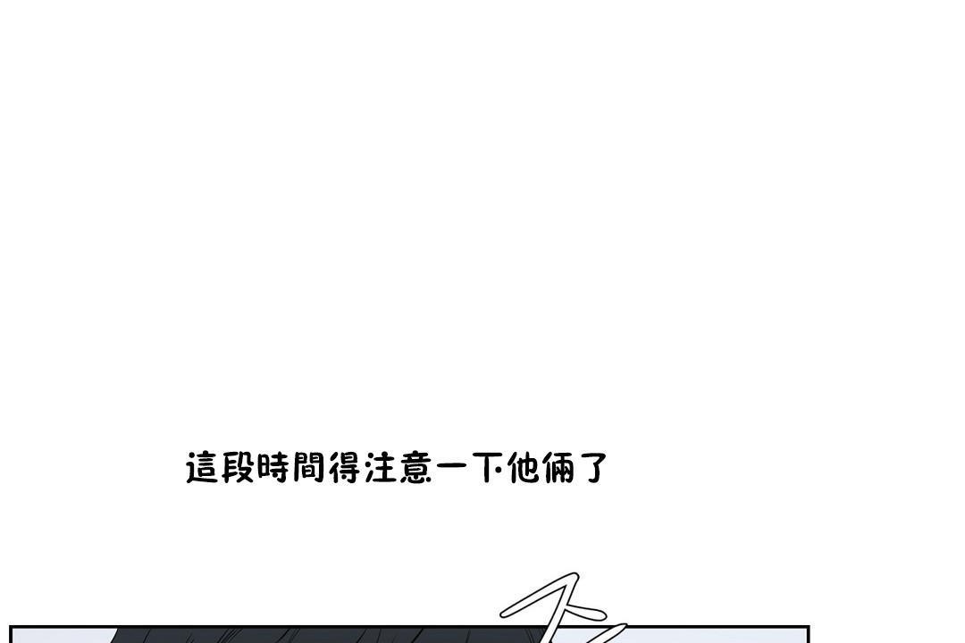 第30话-性教育/独家培训/培训之春/Sex lesson-HC,GaeTi,Gaetee（第8张）
