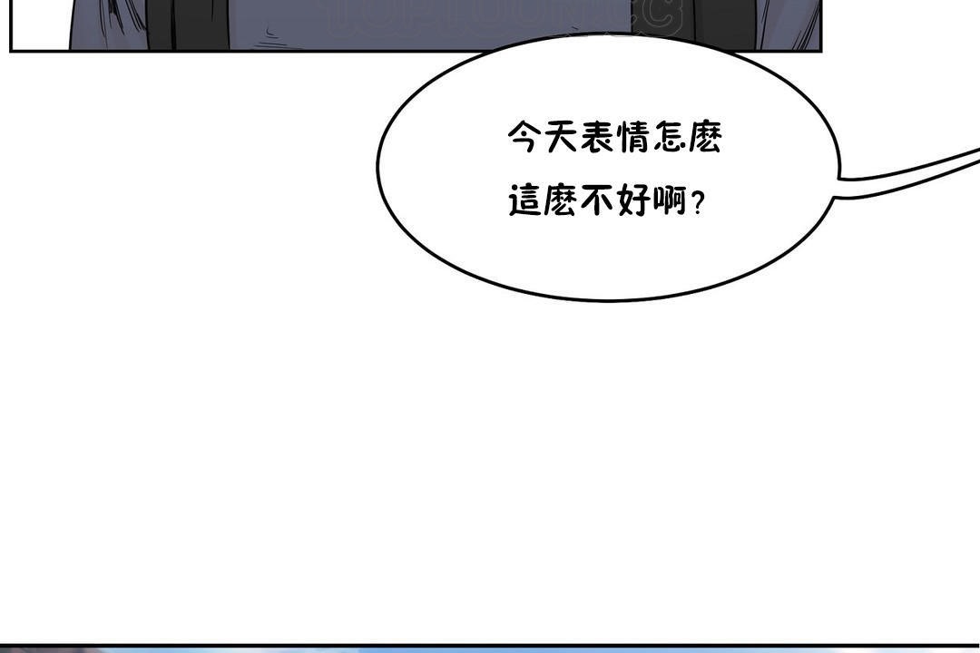 第30话-性教育/独家培训/培训之春/Sex lesson-HC,GaeTi,Gaetee（第10张）