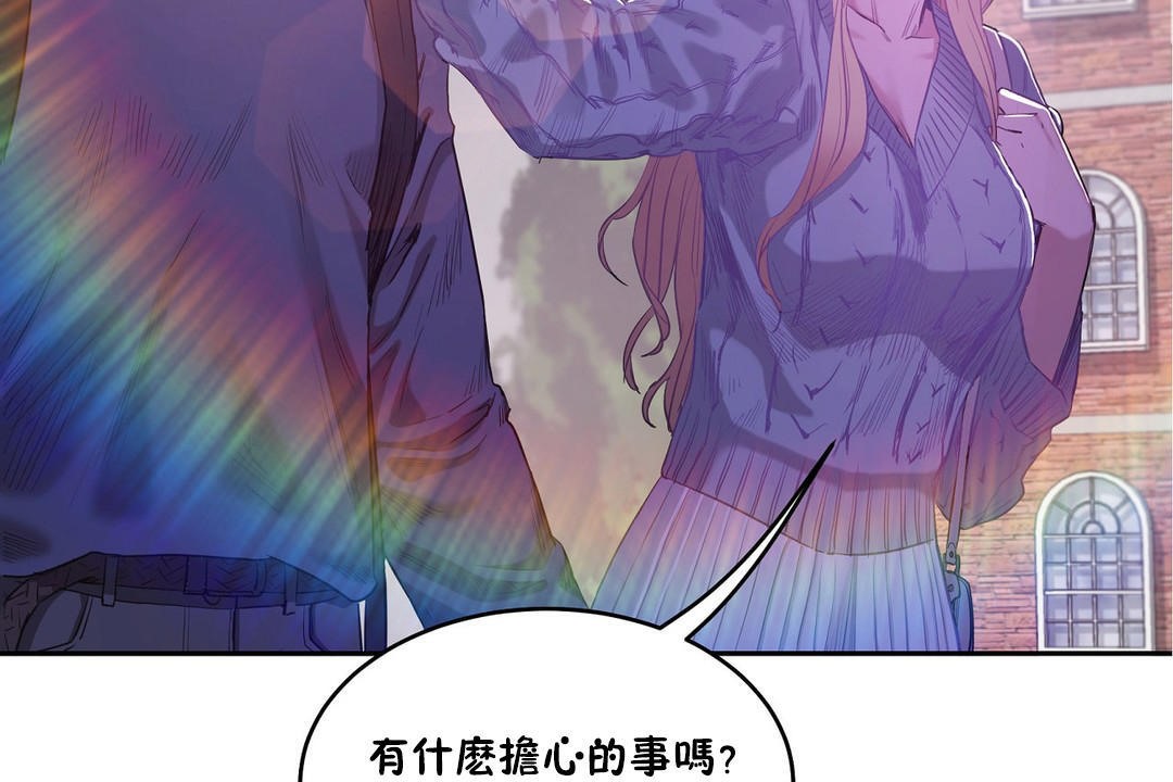 第30话-性教育/独家培训/培训之春/Sex lesson-HC,GaeTi,Gaetee（第12张）
