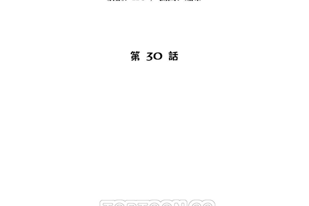 第30话-性教育/独家培训/培训之春/Sex lesson-HC,GaeTi,Gaetee（第15张）