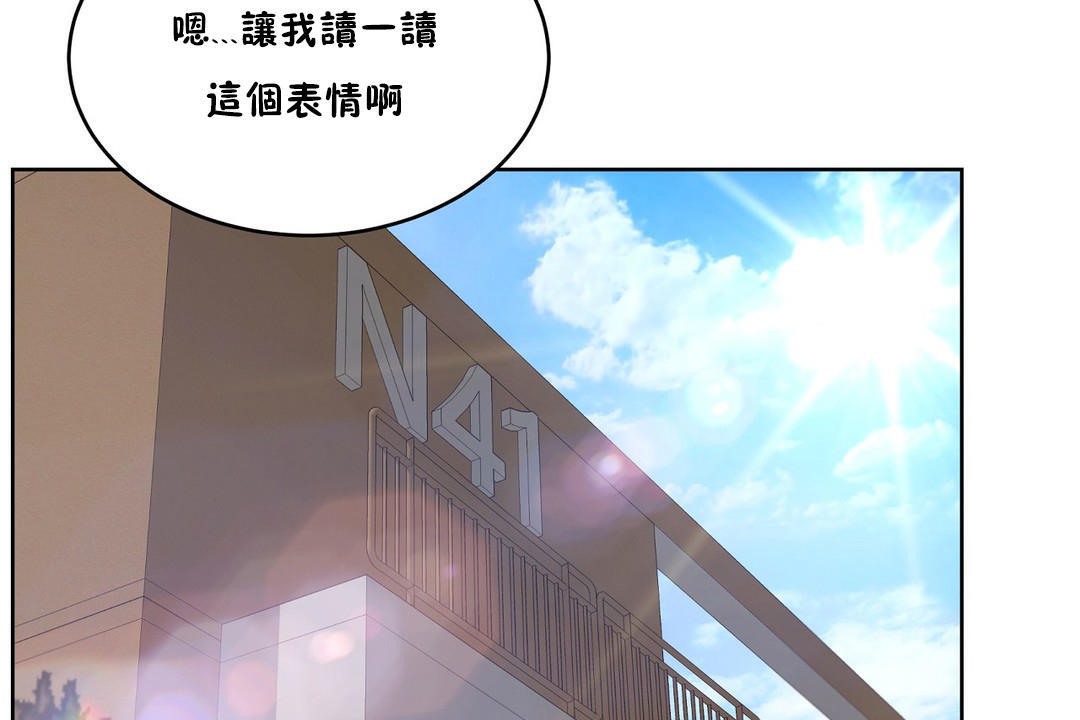 第30话-性教育/独家培训/培训之春/Sex lesson-HC,GaeTi,Gaetee（第17张）