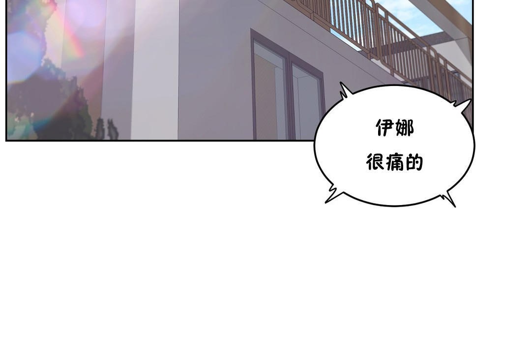第30话-性教育/独家培训/培训之春/Sex lesson-HC,GaeTi,Gaetee（第18张）