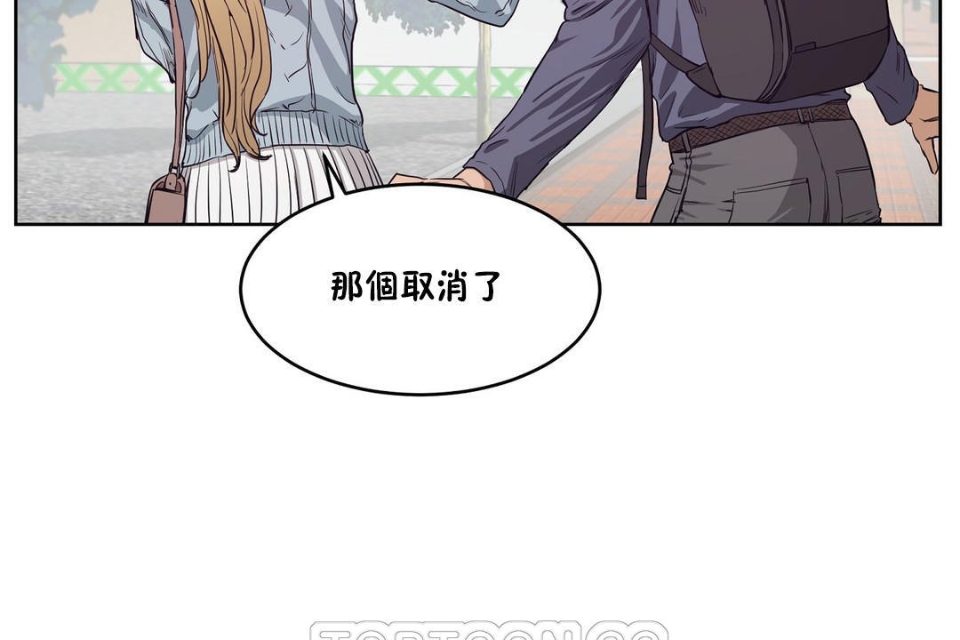 第30话-性教育/独家培训/培训之春/Sex lesson-HC,GaeTi,Gaetee（第21张）
