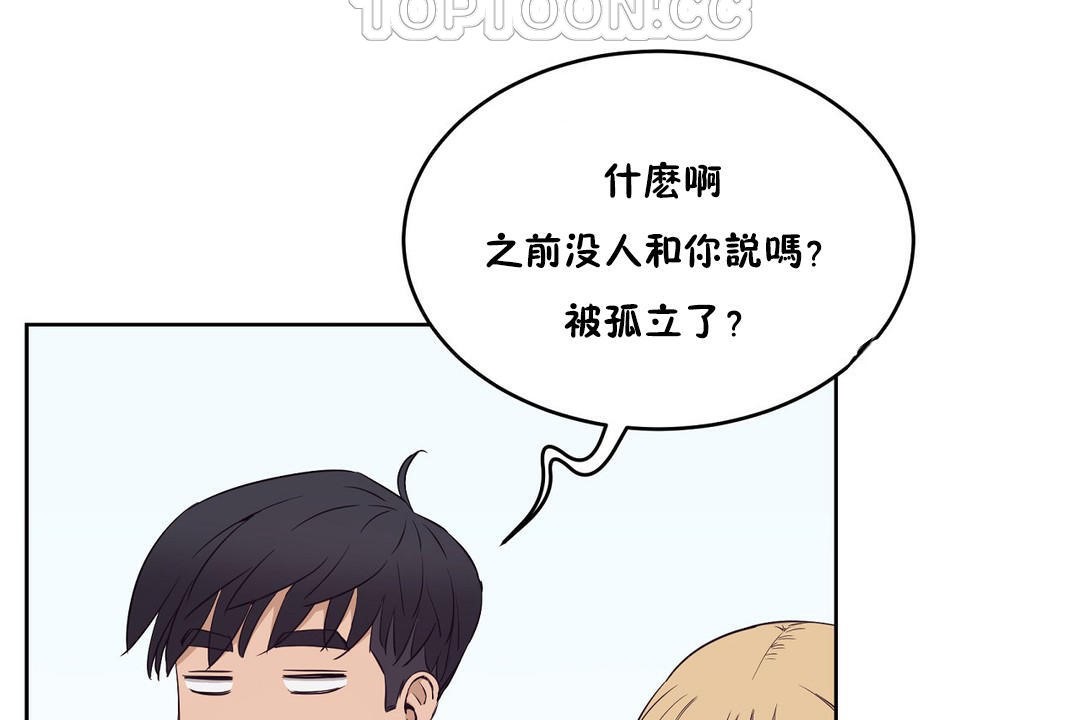 第30话-性教育/独家培训/培训之春/Sex lesson-HC,GaeTi,Gaetee（第22张）