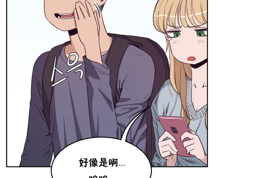 第30话-性教育/独家培训/培训之春/Sex lesson-HC,GaeTi,Gaetee（第23张）