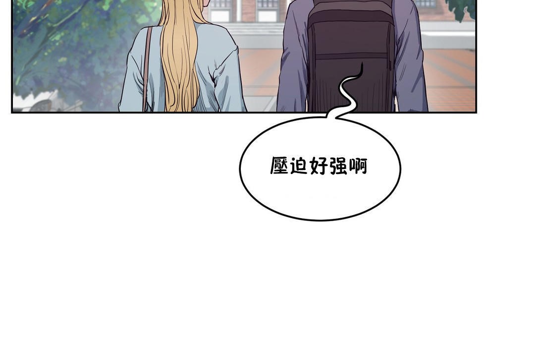 第30话-性教育/独家培训/培训之春/Sex lesson-HC,GaeTi,Gaetee（第30张）