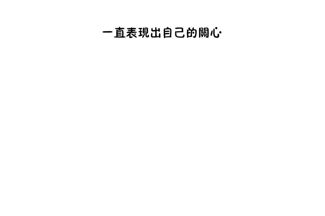 第31话-性教育/独家培训/培训之春/Sex lesson-HC,GaeTi,Gaetee（第7张）