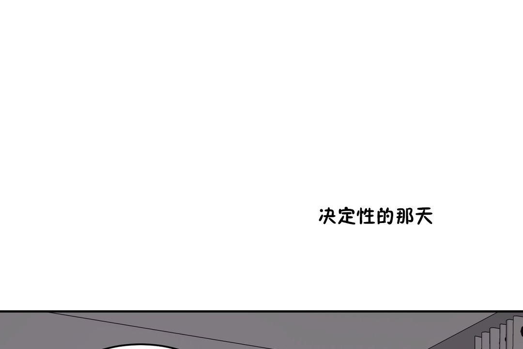 第31话-性教育/独家培训/培训之春/Sex lesson-HC,GaeTi,Gaetee（第8张）