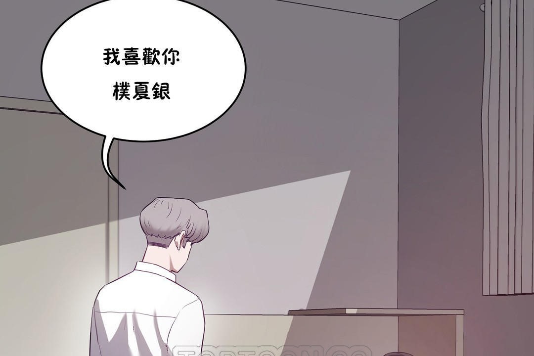 第31话-性教育/独家培训/培训之春/Sex lesson-HC,GaeTi,Gaetee（第9张）