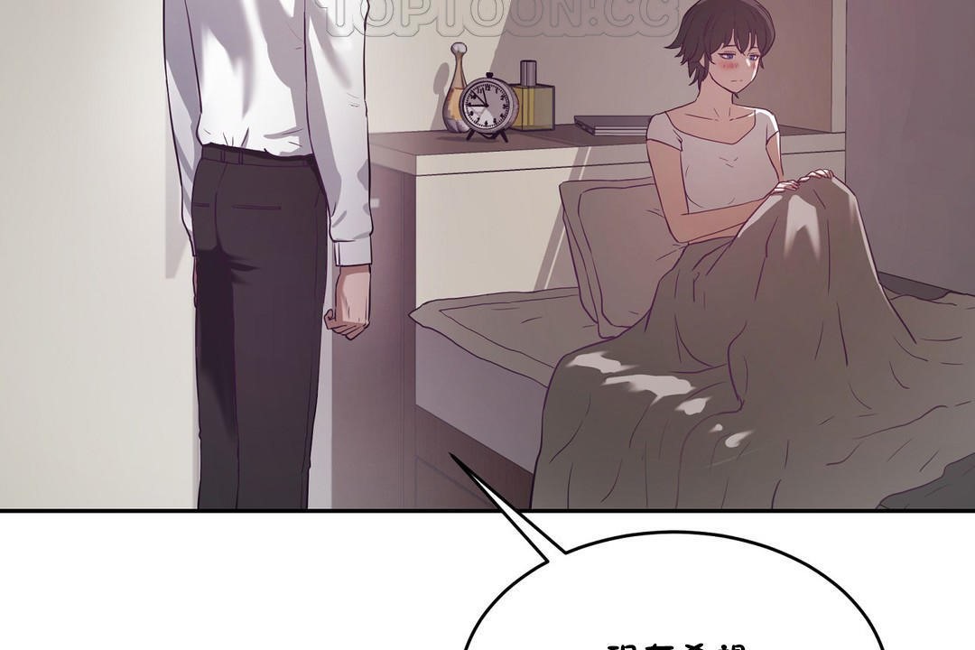 第31话-性教育/独家培训/培训之春/Sex lesson-HC,GaeTi,Gaetee（第10张）