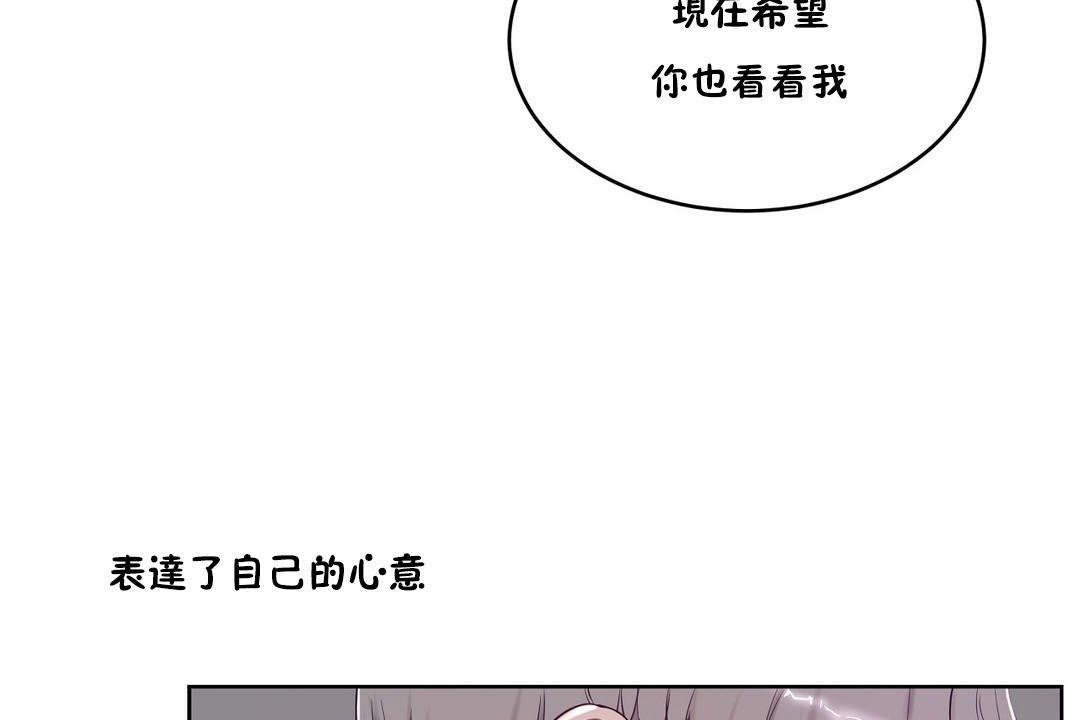 第31话-性教育/独家培训/培训之春/Sex lesson-HC,GaeTi,Gaetee（第11张）