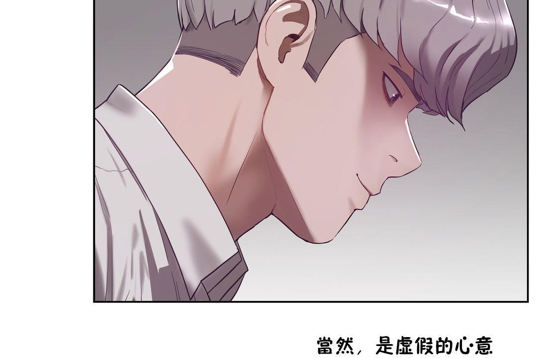 第31话-性教育/独家培训/培训之春/Sex lesson-HC,GaeTi,Gaetee（第12张）