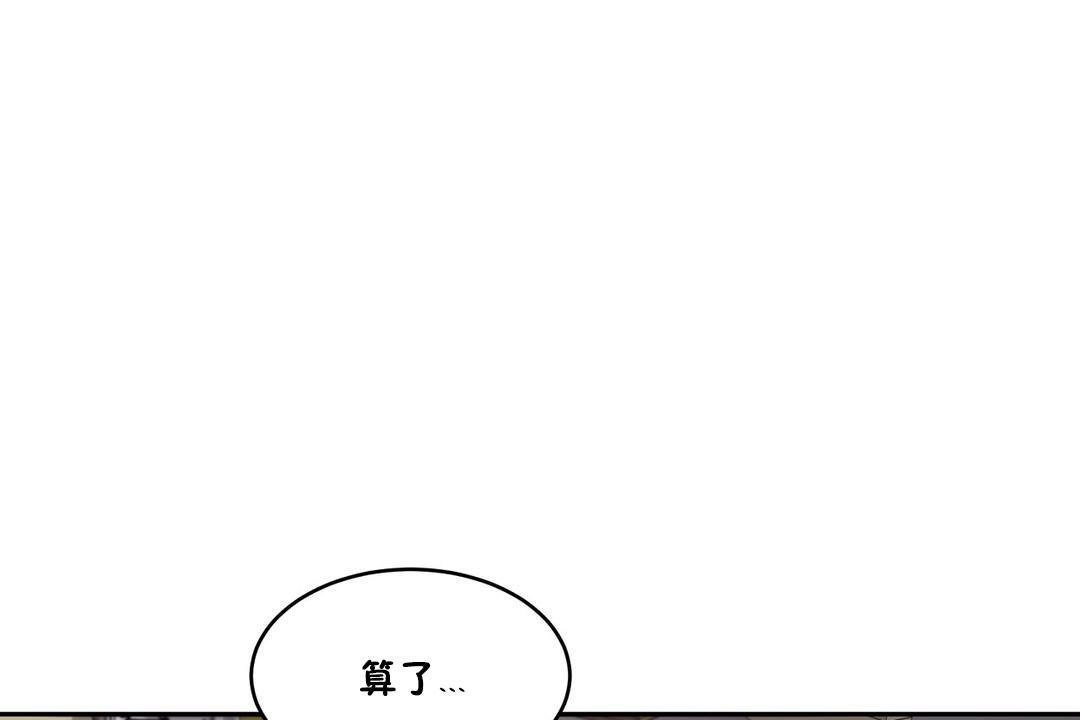 第31话-性教育/独家培训/培训之春/Sex lesson-HC,GaeTi,Gaetee（第14张）