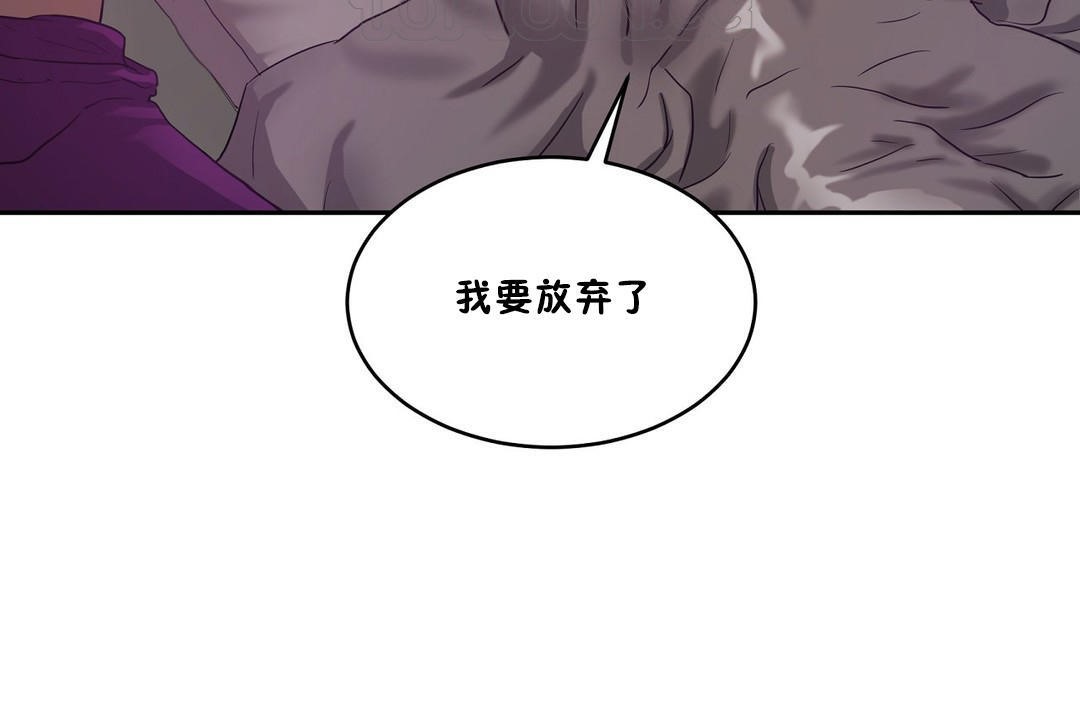 第31话-性教育/独家培训/培训之春/Sex lesson-HC,GaeTi,Gaetee（第16张）