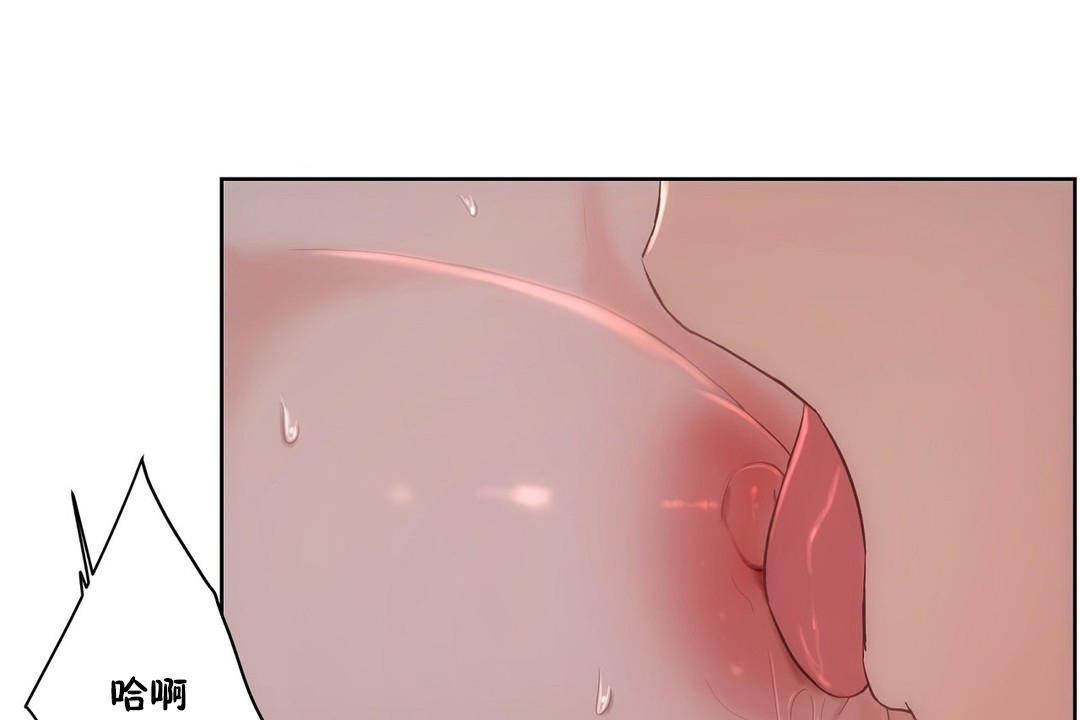 第31话-性教育/独家培训/培训之春/Sex lesson-HC,GaeTi,Gaetee（第30张）