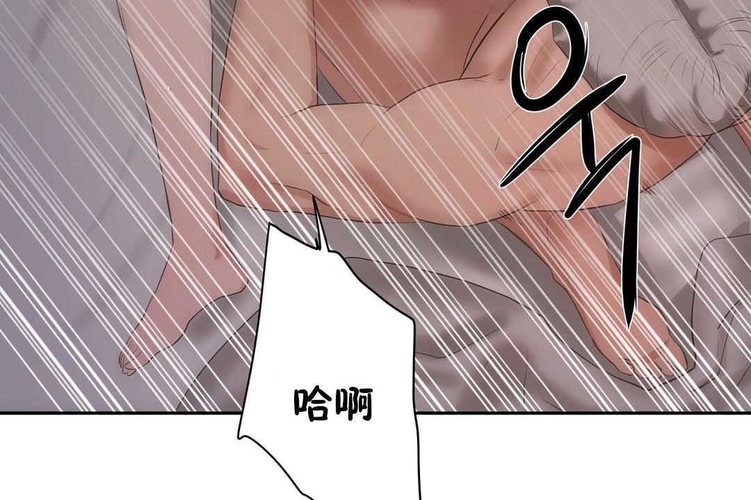 第31话-性教育/独家培训/培训之春/Sex lesson-HC,GaeTi,Gaetee（第41张）
