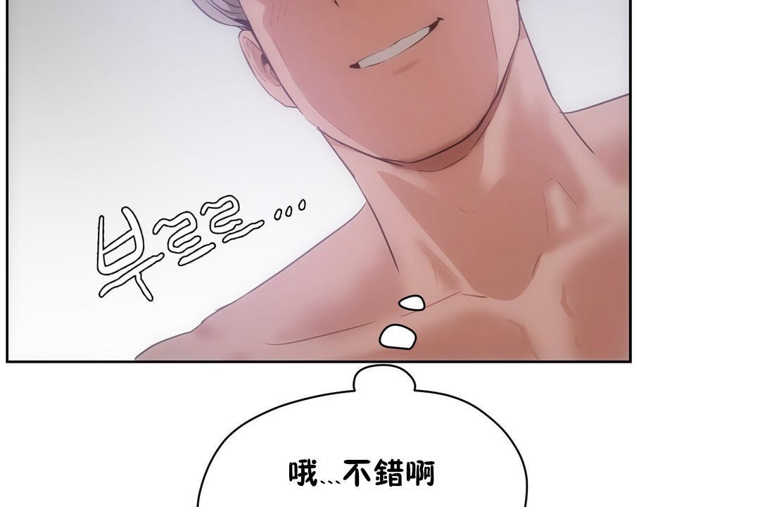 第31话-性教育/独家培训/培训之春/Sex lesson-HC,GaeTi,Gaetee（第43张）