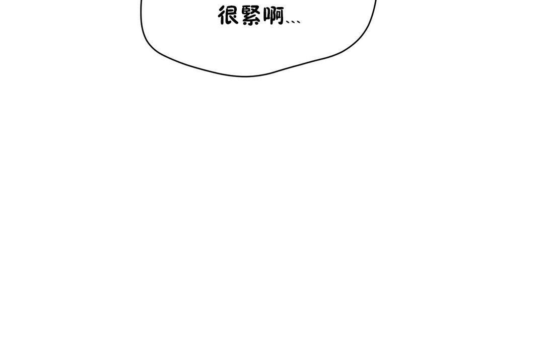 第31话-性教育/独家培训/培训之春/Sex lesson-HC,GaeTi,Gaetee（第44张）