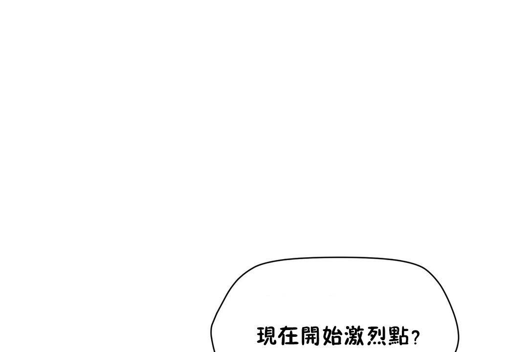 第31话-性教育/独家培训/培训之春/Sex lesson-HC,GaeTi,Gaetee（第48张）