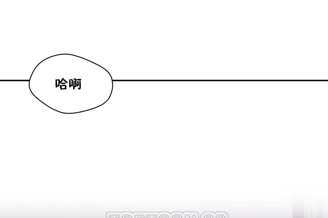 第31话-性教育/独家培训/培训之春/Sex lesson-HC,GaeTi,Gaetee（第51张）