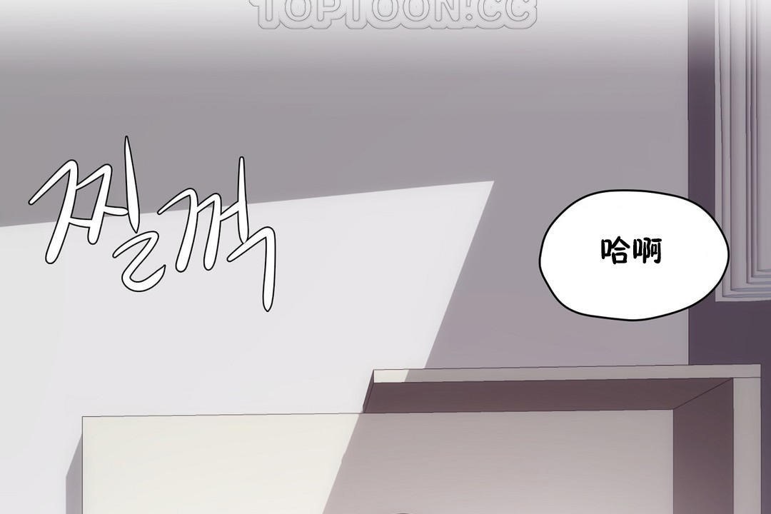 第31话-性教育/独家培训/培训之春/Sex lesson-HC,GaeTi,Gaetee（第52张）