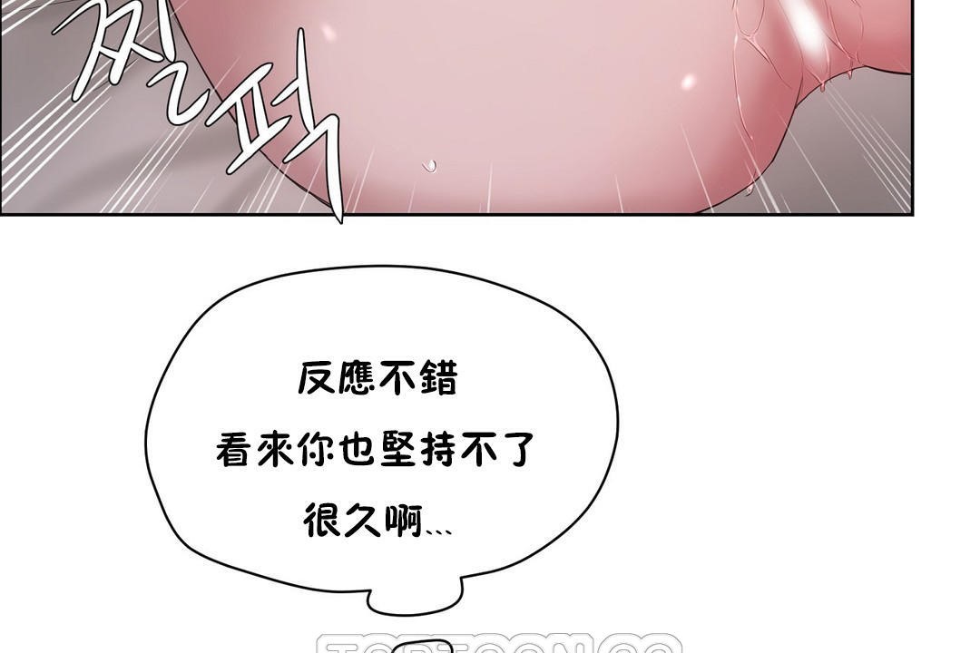 第31话-性教育/独家培训/培训之春/Sex lesson-HC,GaeTi,Gaetee（第57张）