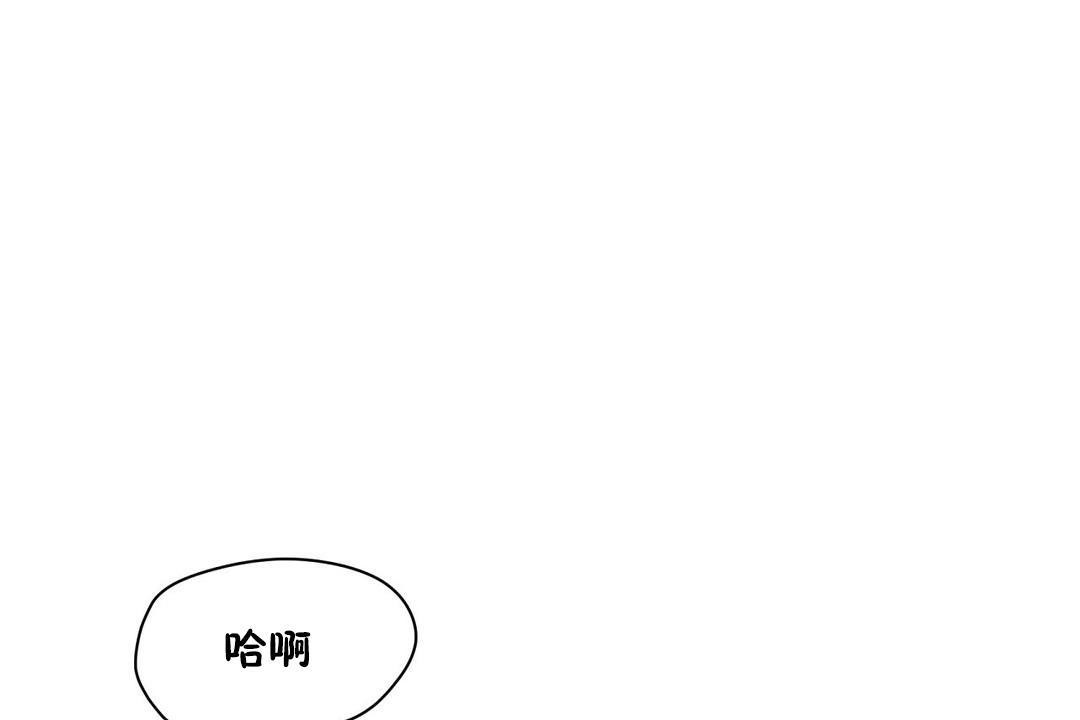 第31话-性教育/独家培训/培训之春/Sex lesson-HC,GaeTi,Gaetee（第61张）