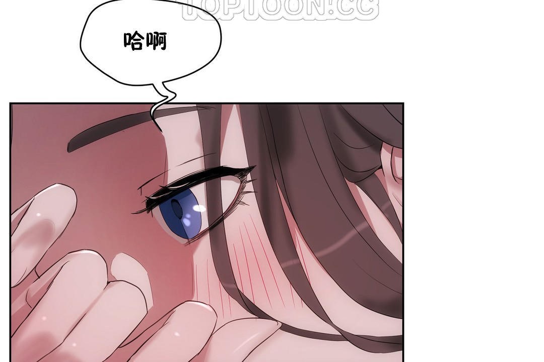 第31话-性教育/独家培训/培训之春/Sex lesson-HC,GaeTi,Gaetee（第64张）
