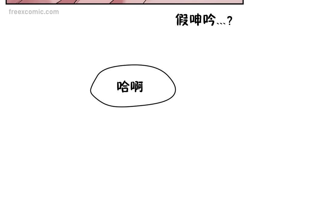 第31话-性教育/独家培训/培训之春/Sex lesson-HC,GaeTi,Gaetee（第65张）