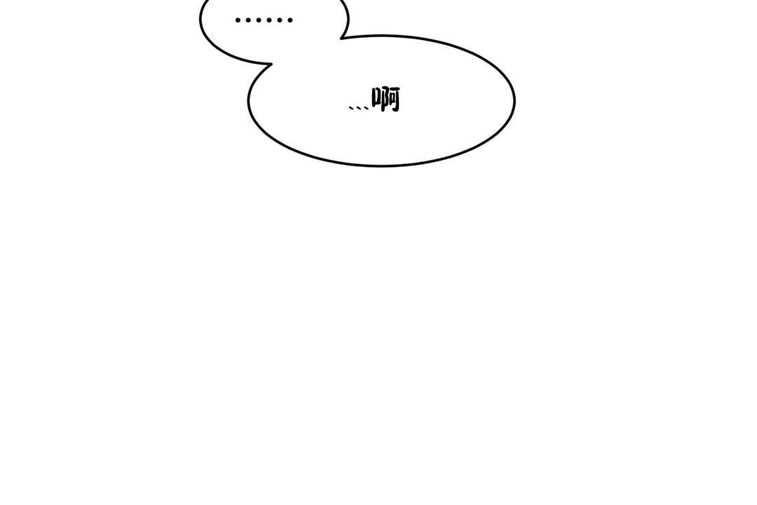 第31话-性教育/独家培训/培训之春/Sex lesson-HC,GaeTi,Gaetee（第68张）