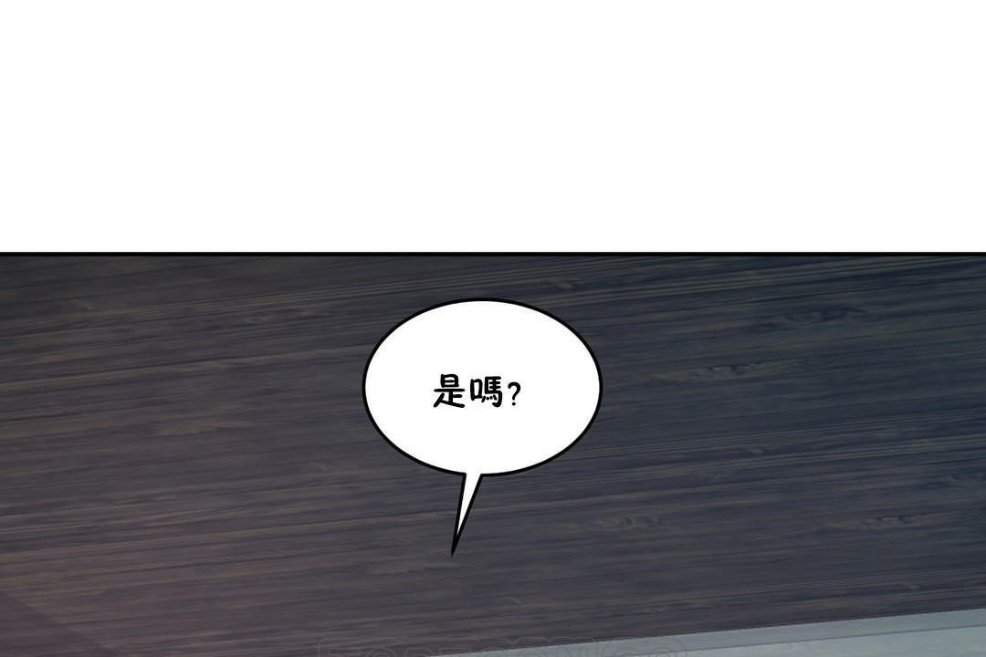 第32话-性教育/独家培训/培训之春/Sex lesson-HC,GaeTi,Gaetee（第9张）