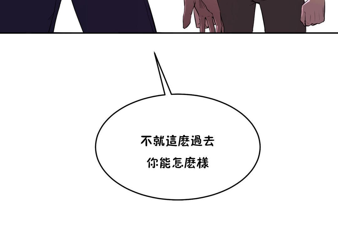 第32话-性教育/独家培训/培训之春/Sex lesson-HC,GaeTi,Gaetee（第12张）