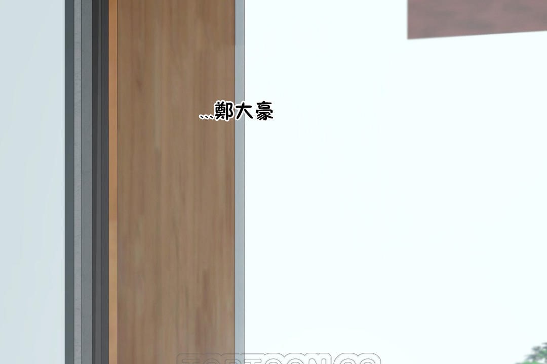 第33话-性教育/独家培训/培训之春/Sex lesson-HC,GaeTi,Gaetee（第9张）