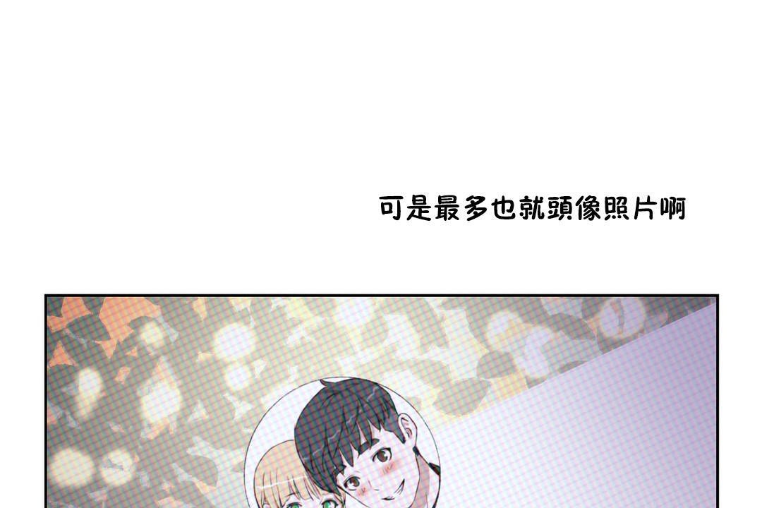第33话-性教育/独家培训/培训之春/Sex lesson-HC,GaeTi,Gaetee（第20张）
