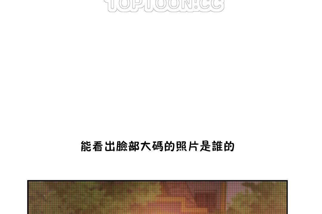 第33话-性教育/独家培训/培训之春/Sex lesson-HC,GaeTi,Gaetee（第22张）