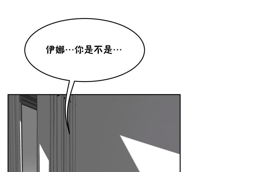 第33话-性教育/独家培训/培训之春/Sex lesson-HC,GaeTi,Gaetee（第26张）