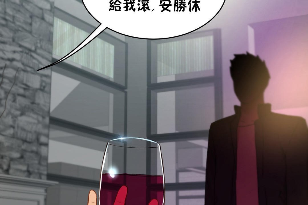 第34话-性教育/独家培训/培训之春/Sex lesson-HC,GaeTi,Gaetee（第18张）